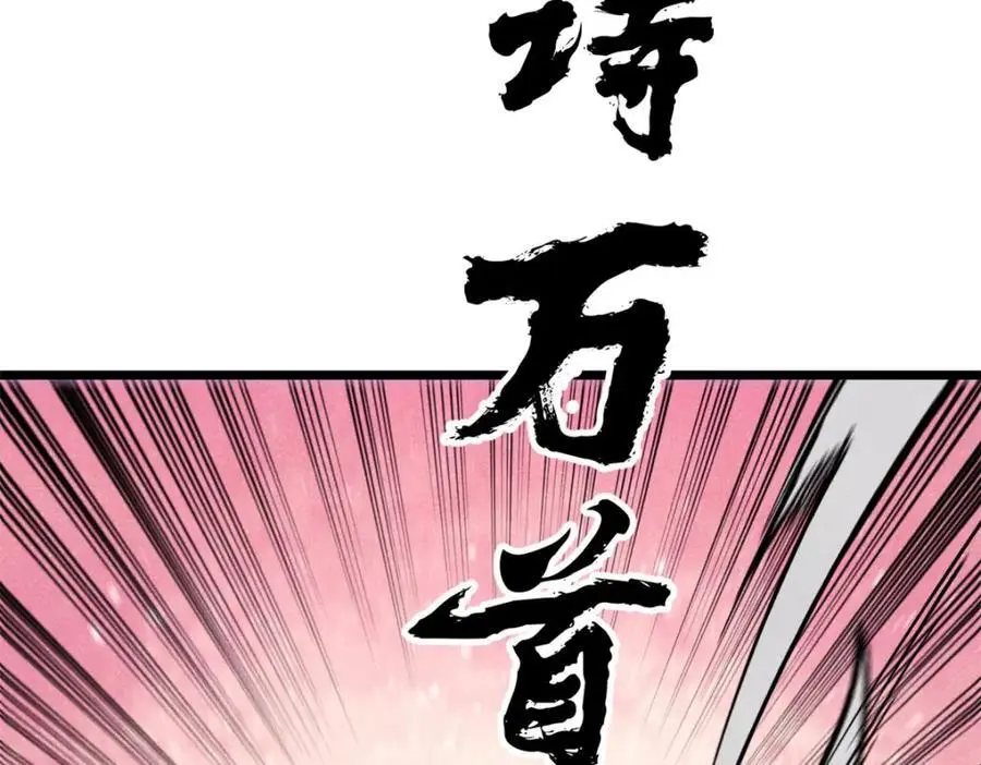 279 酒蒙子发威啦46