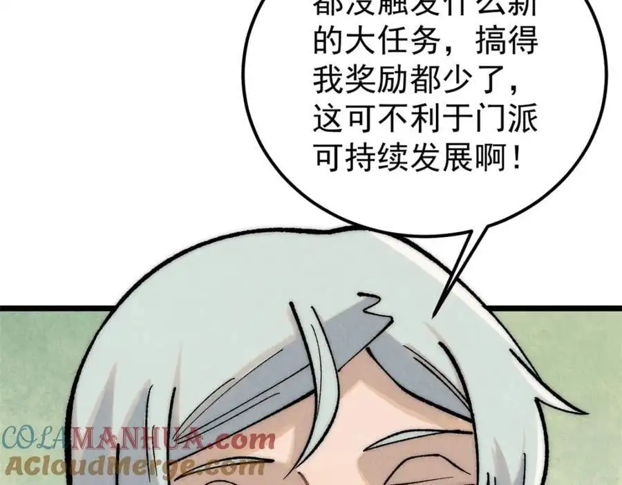 274 酒后失态76