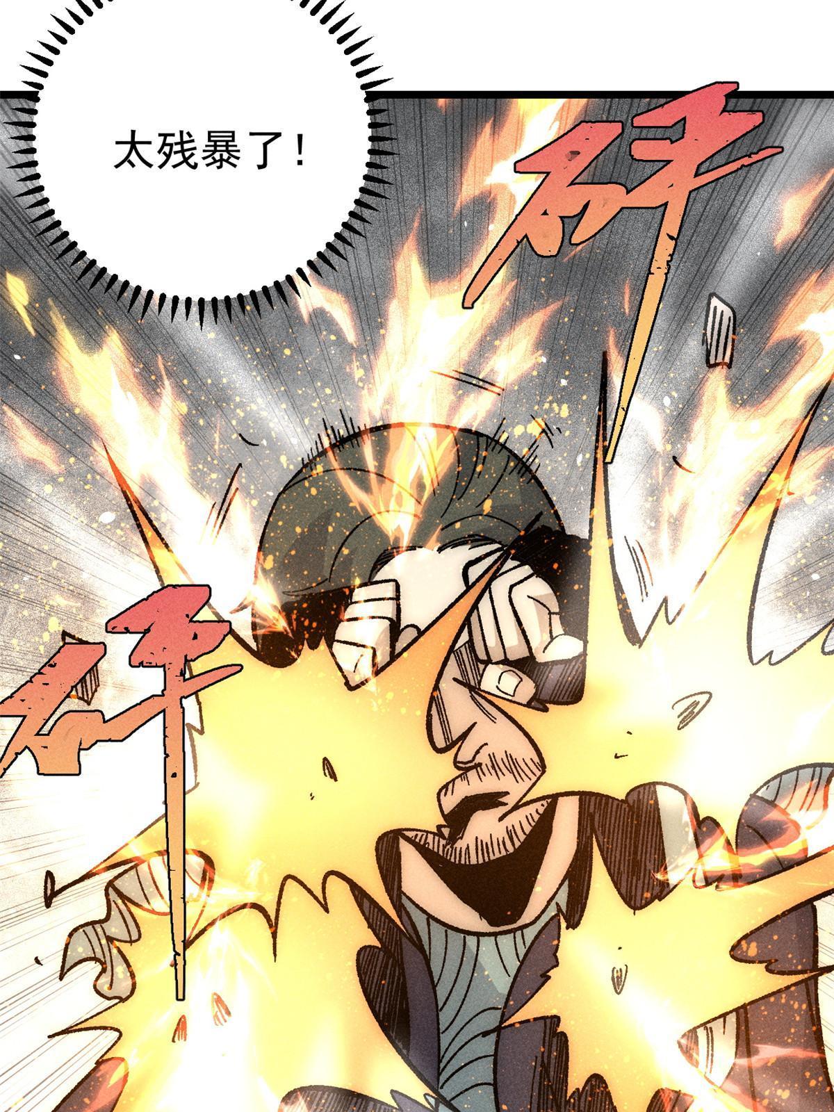 182 这是龙？？57