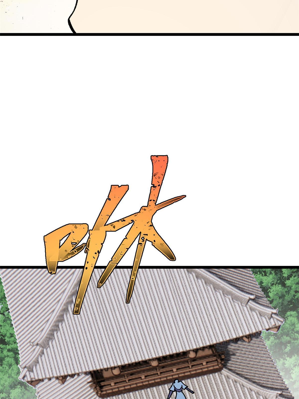 159 登场要拉风31