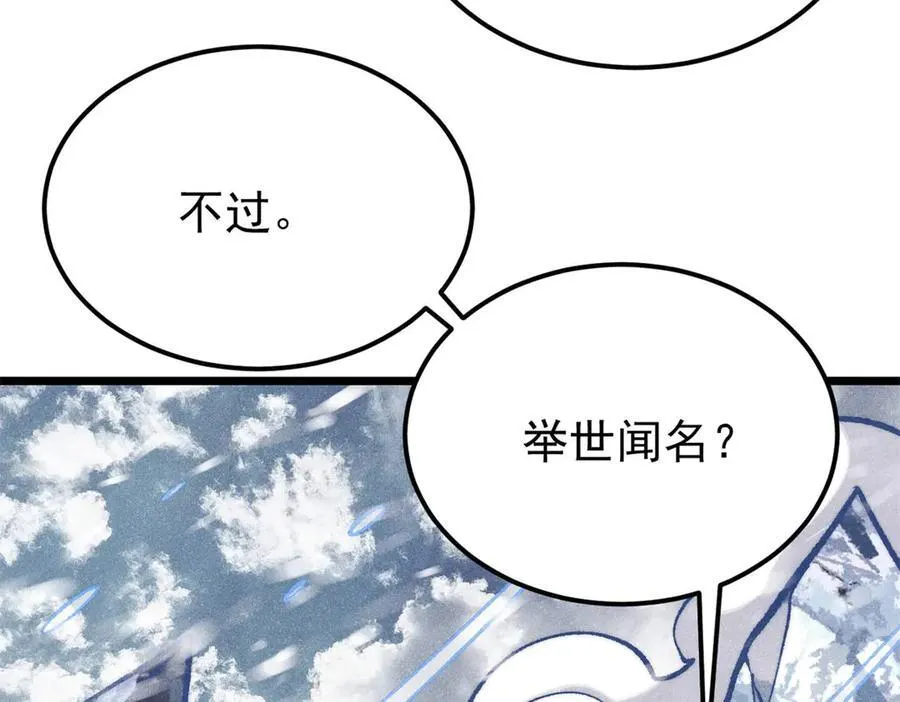 314 神改·机械武装翼13