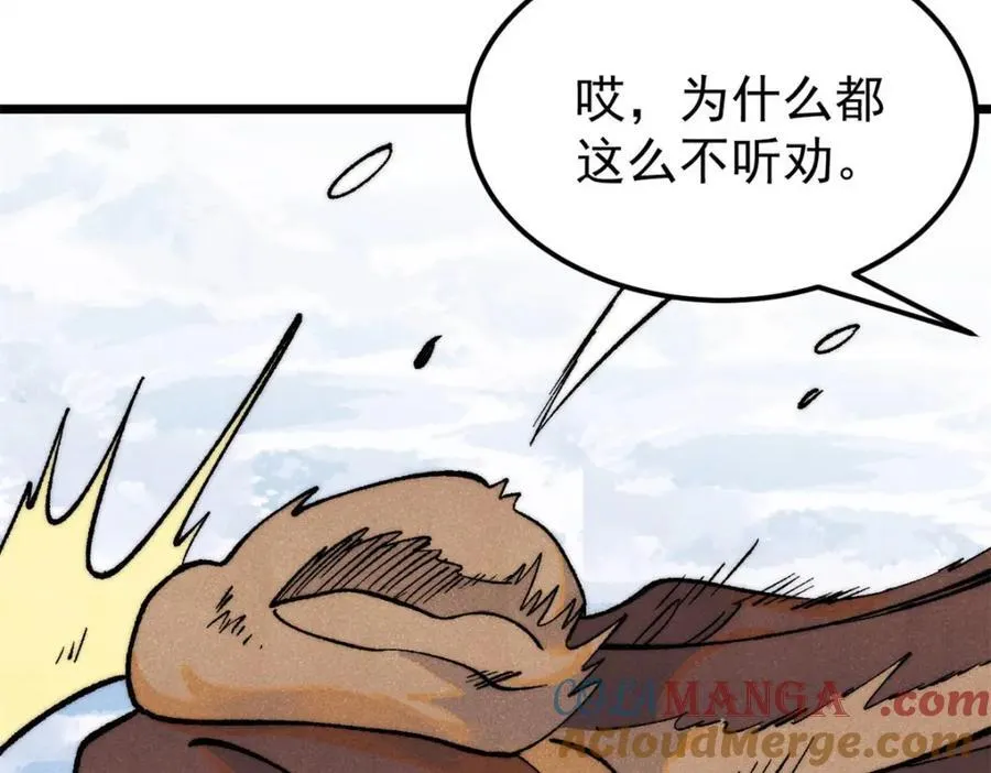 306 我可自救！128