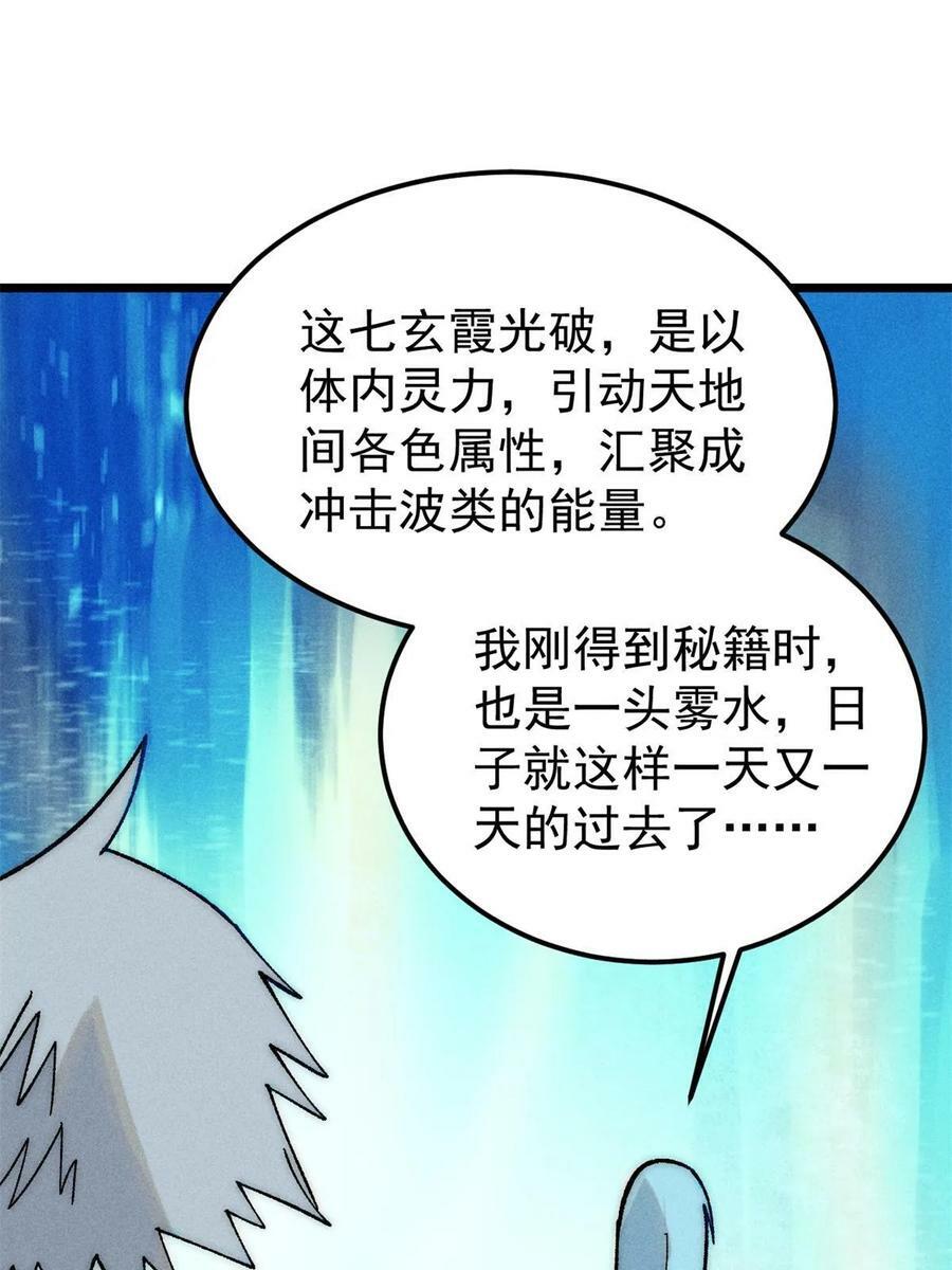 221 大招教学26