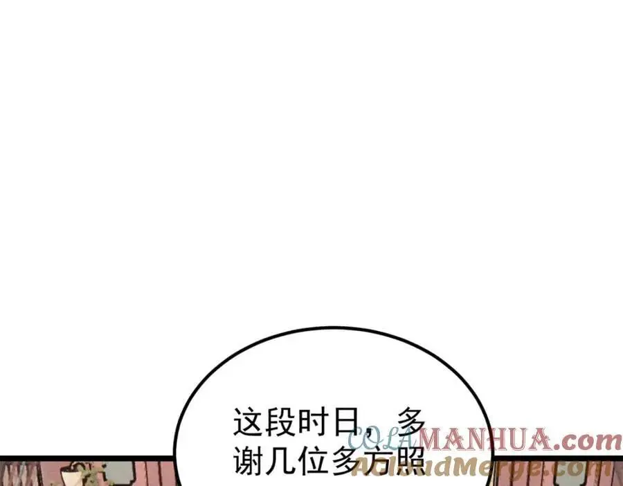 273 成功招生56