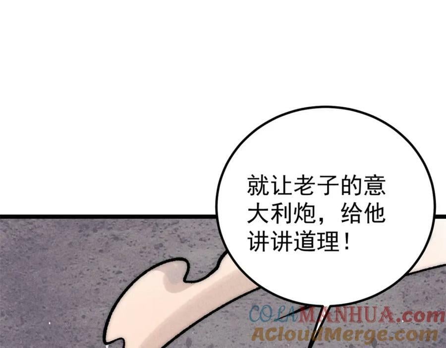 251 那是我逝去的青春164