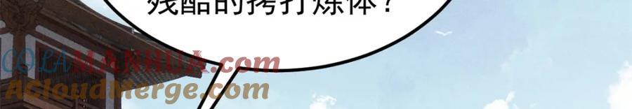 270 岁月是把杀猪刀48