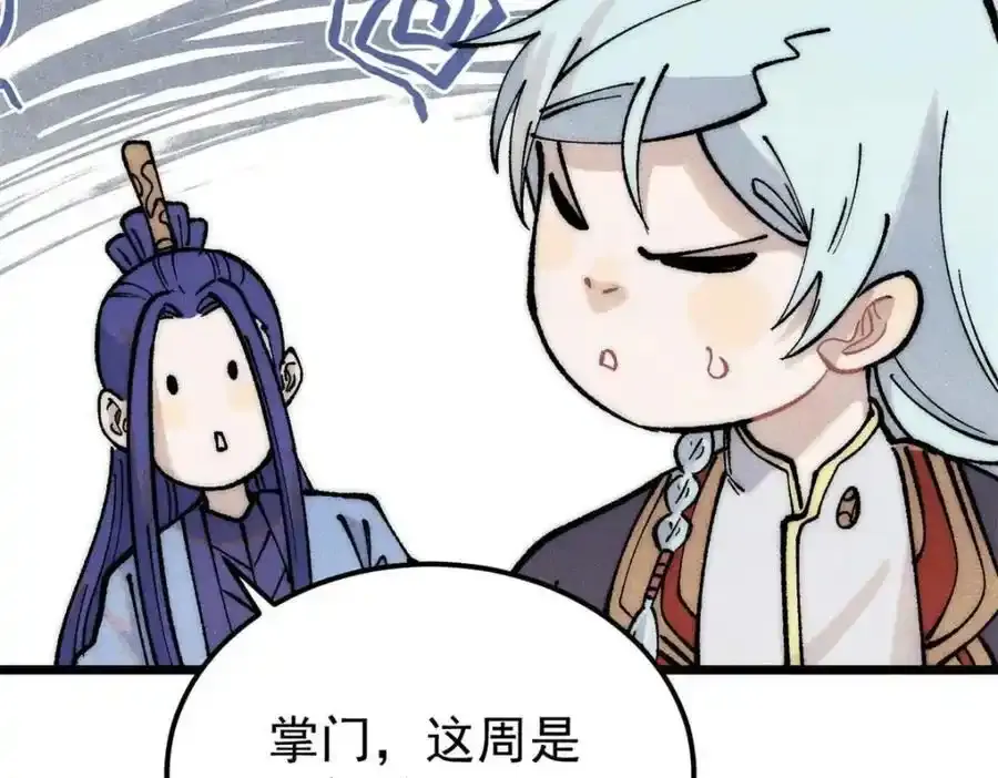 280 夜星辰，出列77