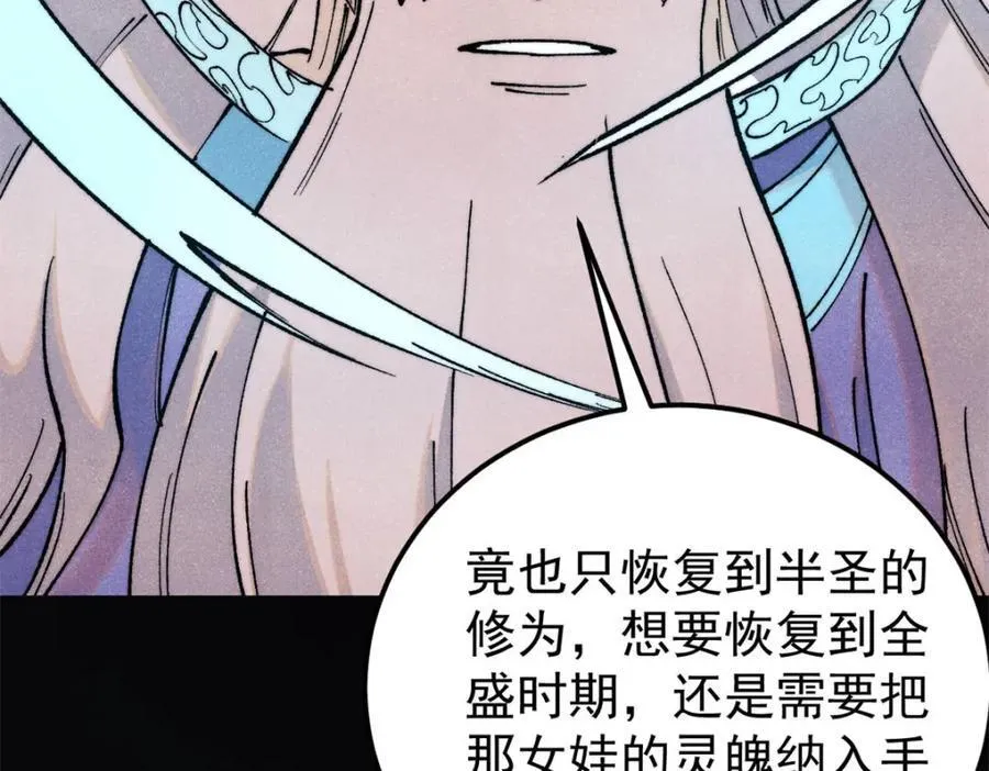 308 直面冰帝22