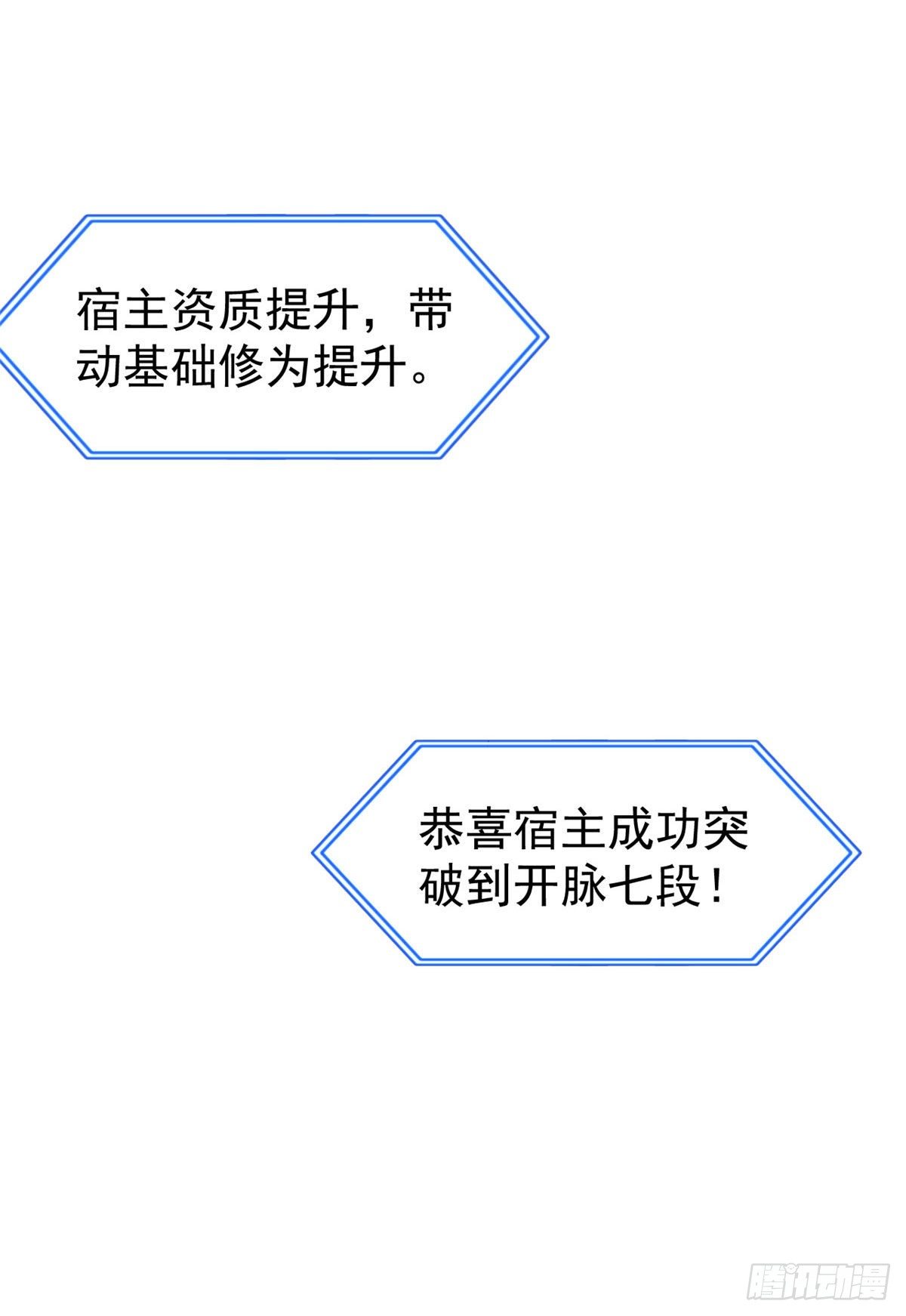 15 弟子入门28