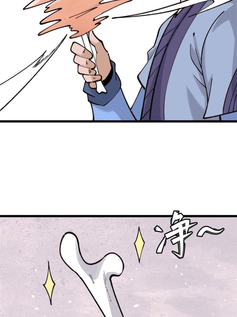 145 皮，特别皮11