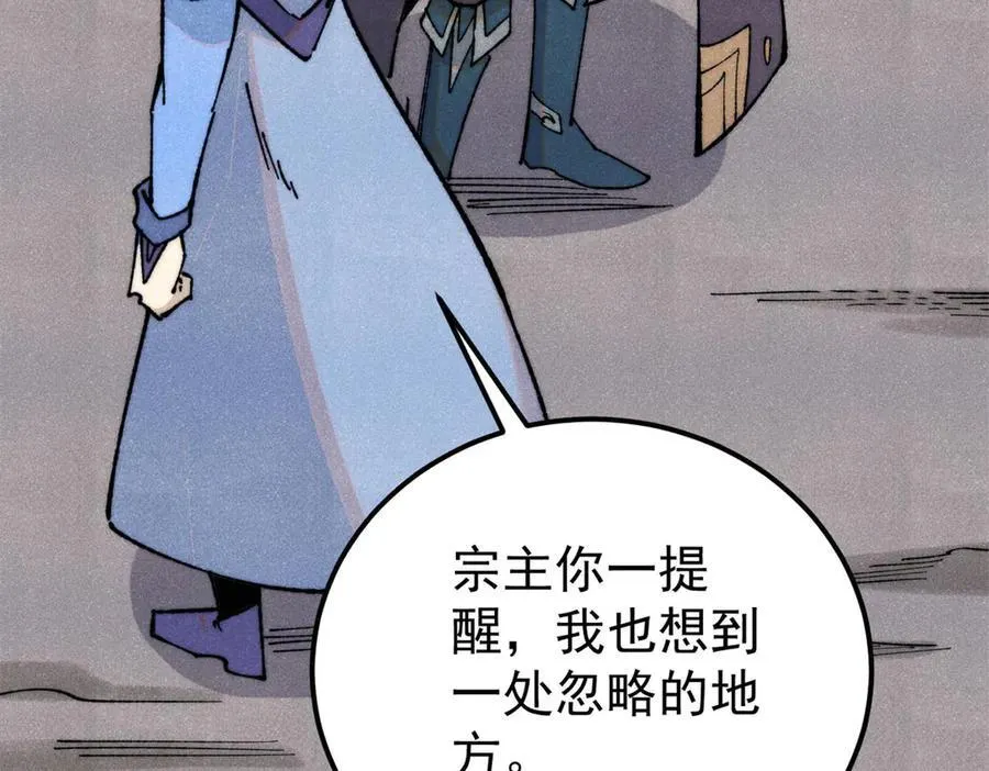 321 乌鸦嘴老葛127