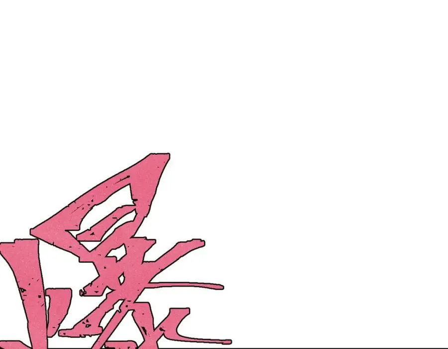 309 对战冰帝61