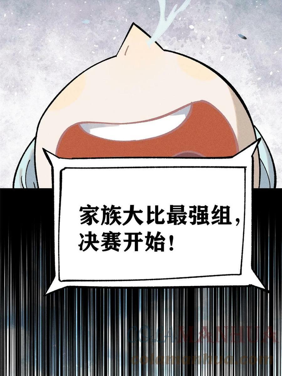 216 哥，我要挑战你6