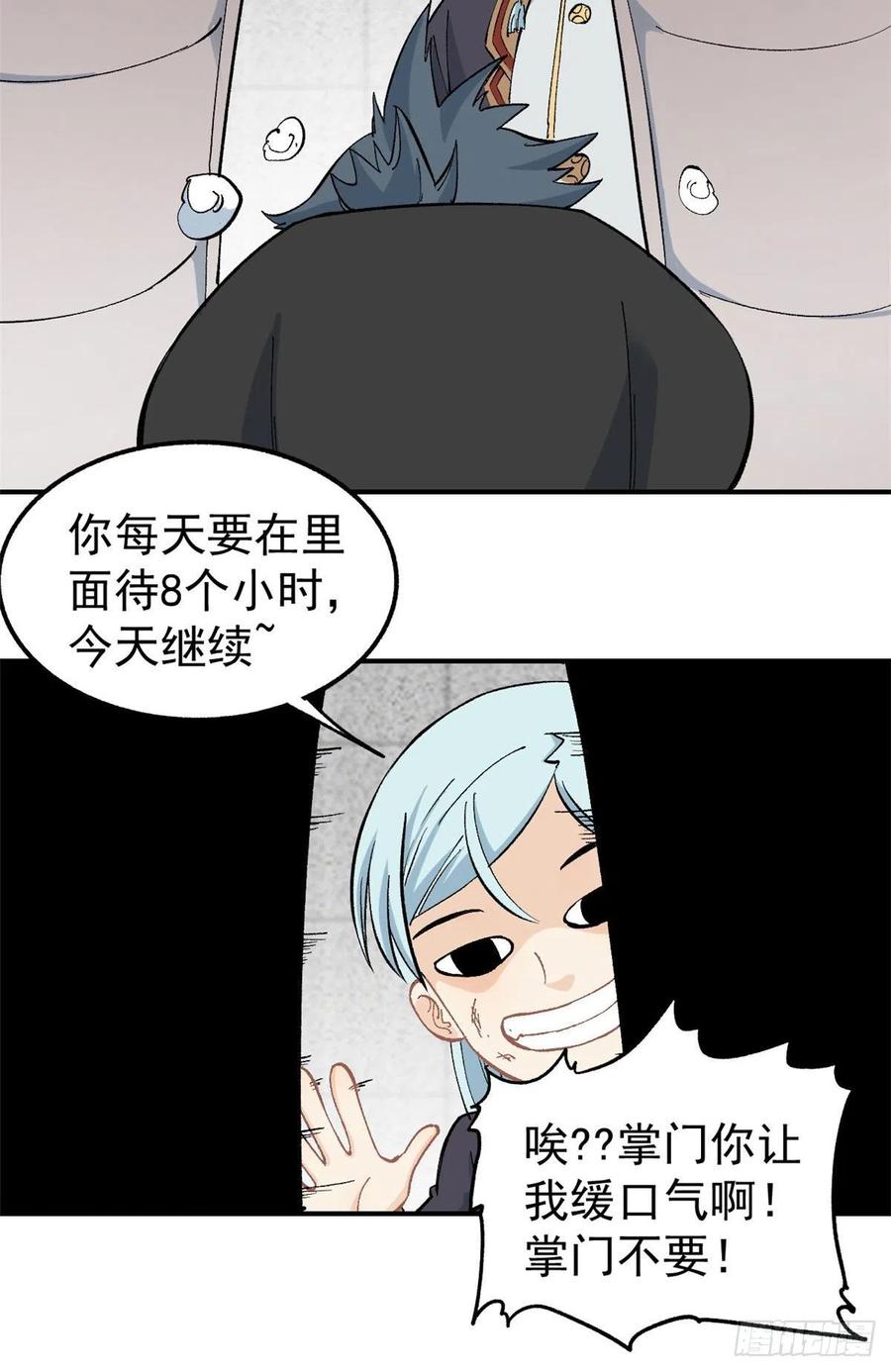 39 靠挨打变强21