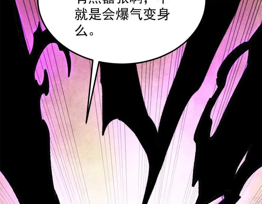 312 炼化异火181
