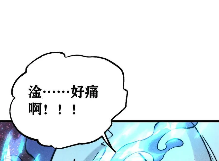 311 神火灼体62