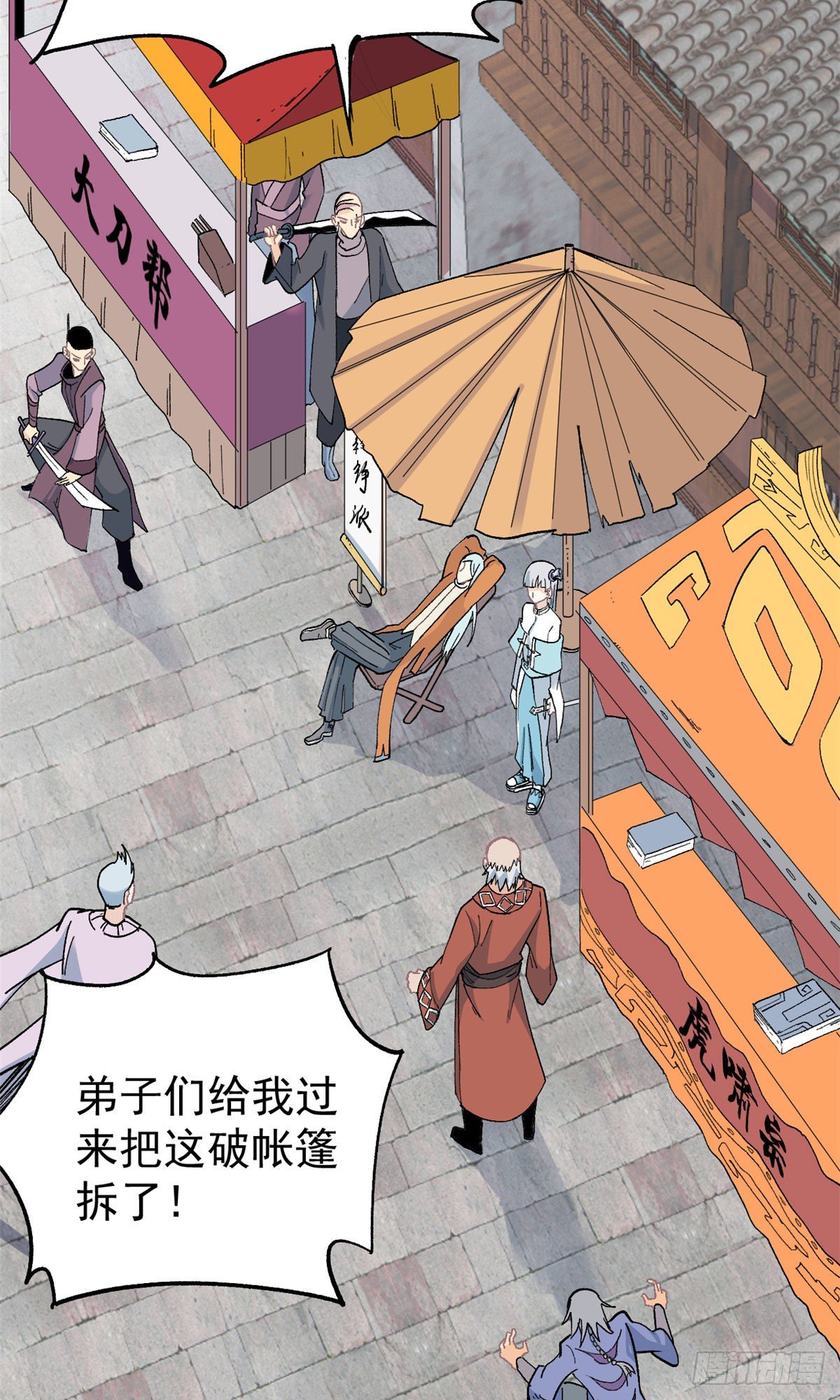 07 青阳城第一天才13