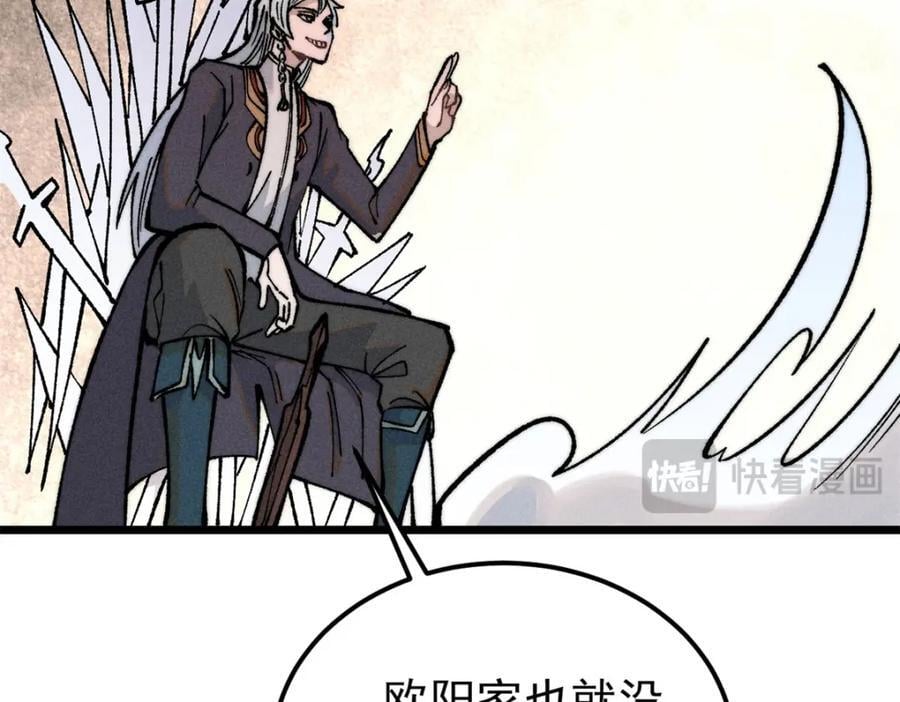 268 边撸串边打191
