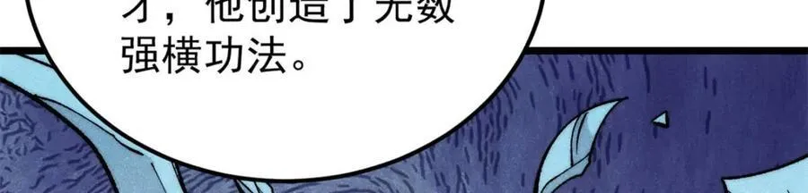 309 对战冰帝98