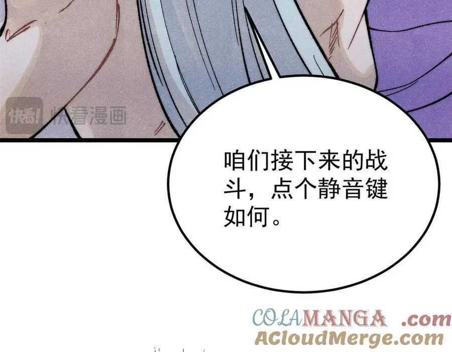 313 仙人抚我顶16