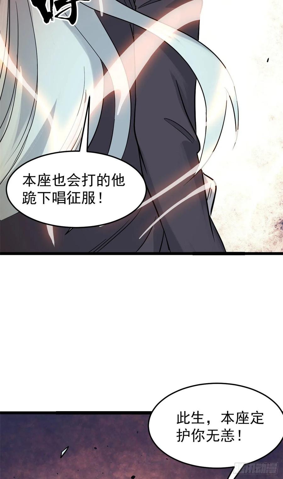 123 掌门与女弟子34