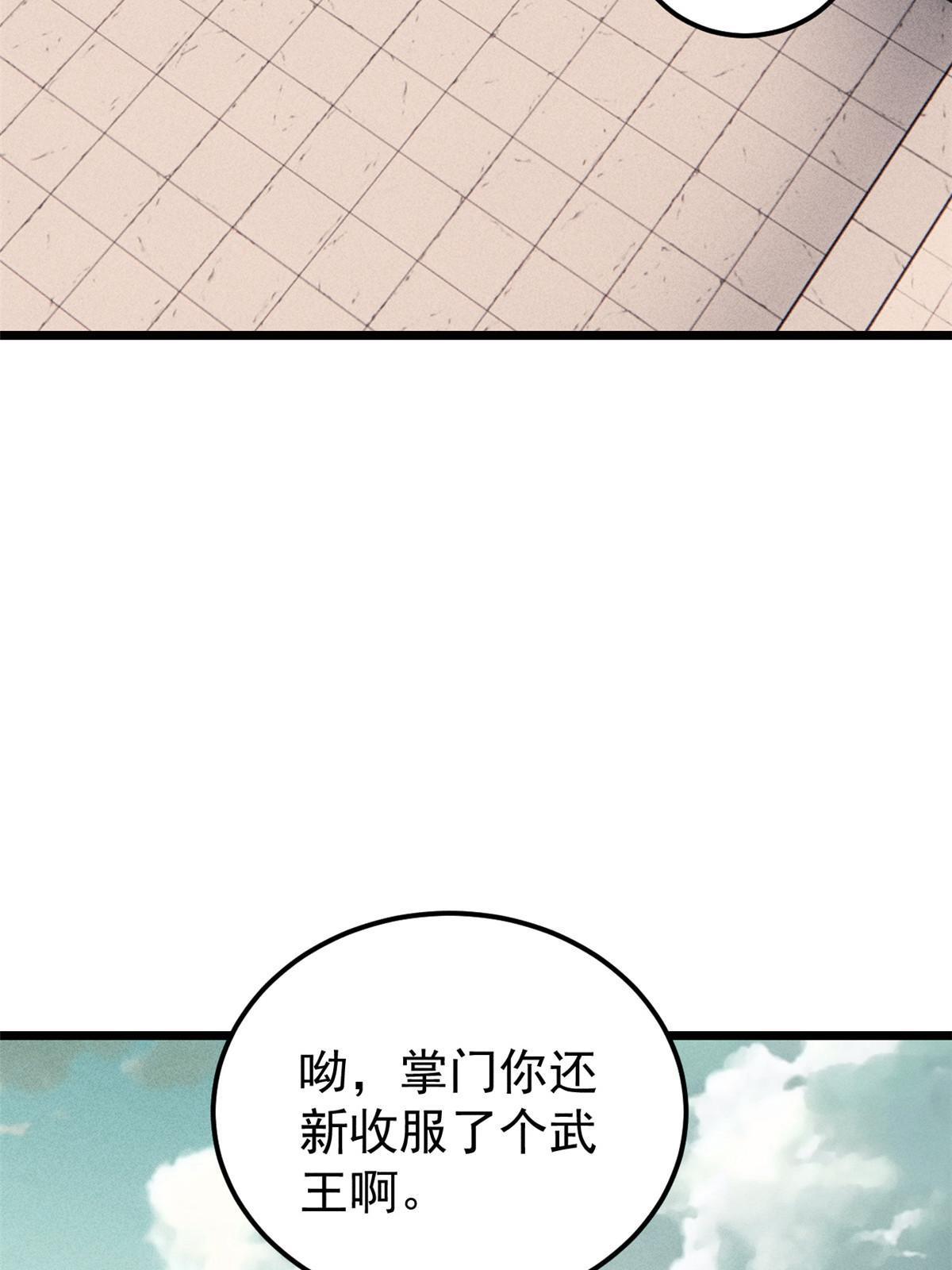187 灵气复苏7