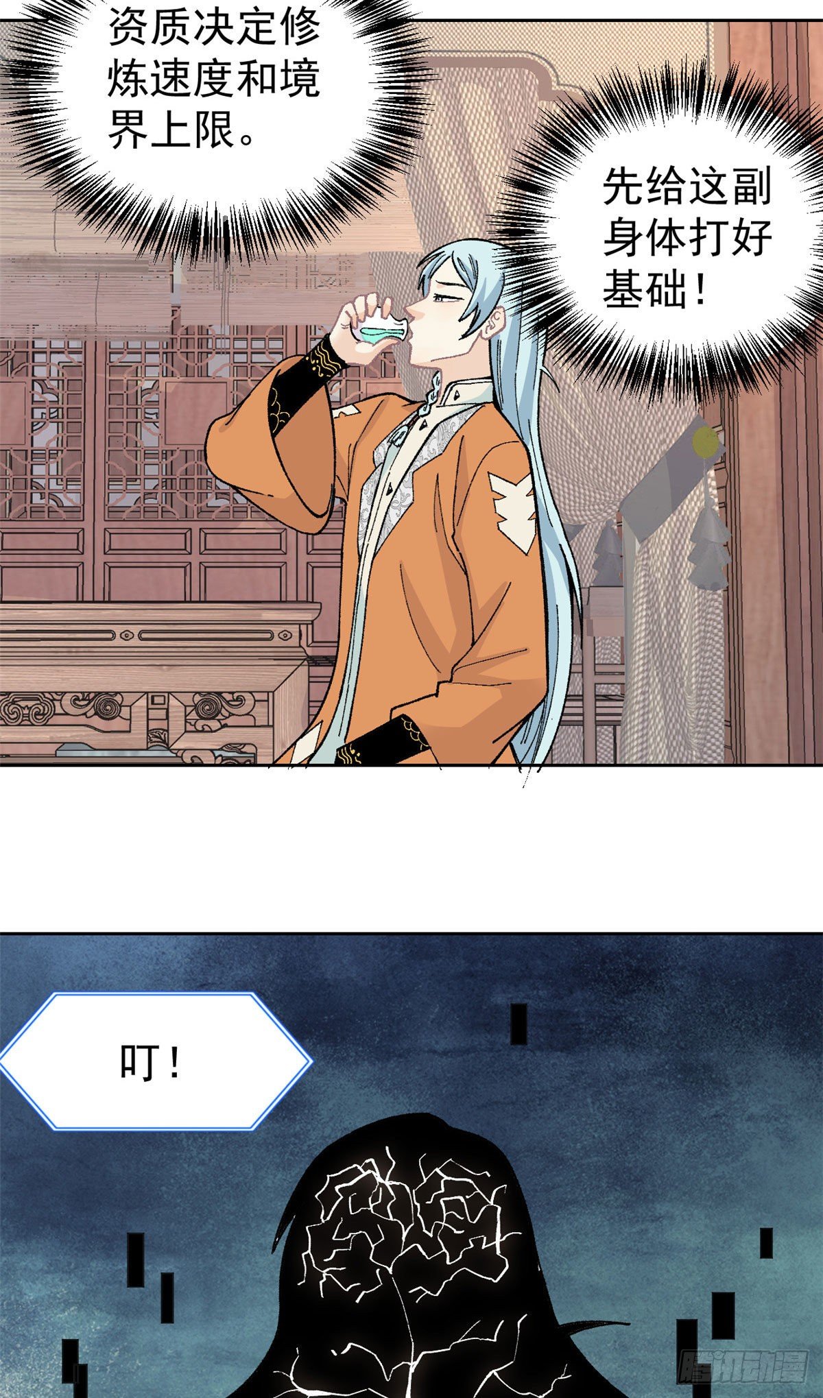 15 弟子入门26