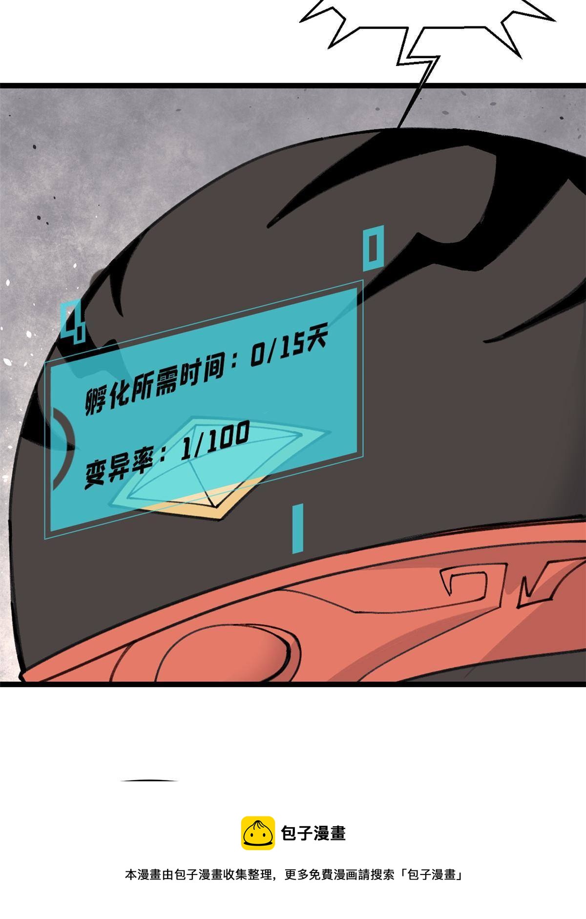 139 又又又氪金16