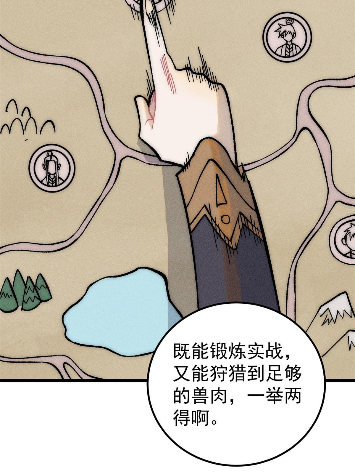 202 掌门的粉丝9