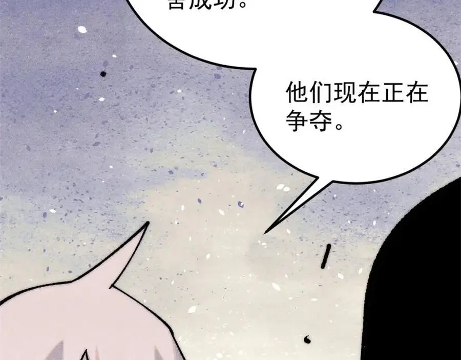 293 夜帝的女粉29