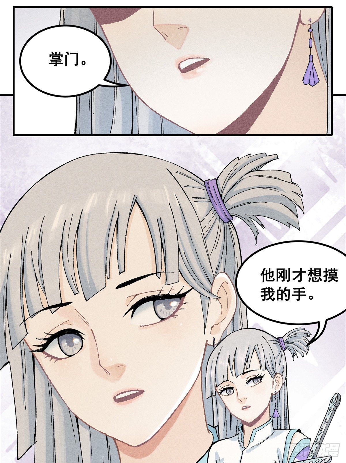 01 铁骨铮铮派10