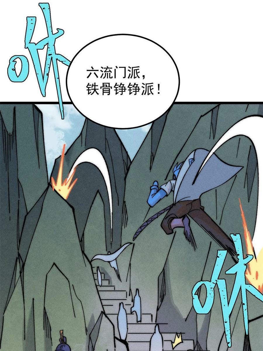 228 我来，是为了凡尔赛59