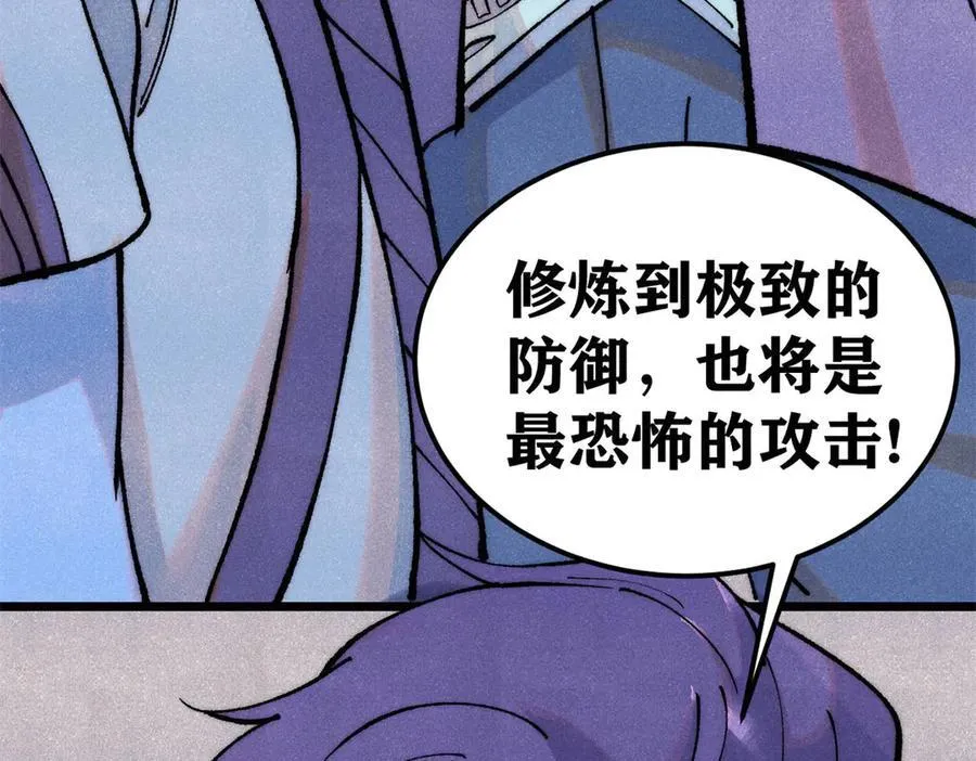 316 弟子排位战166