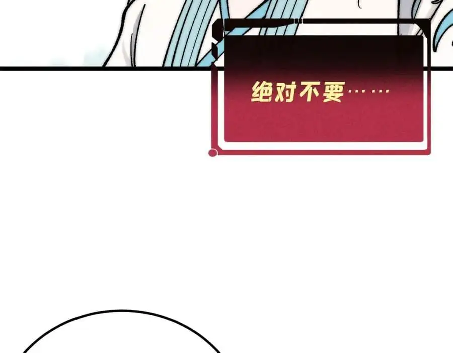 274 酒后失态102