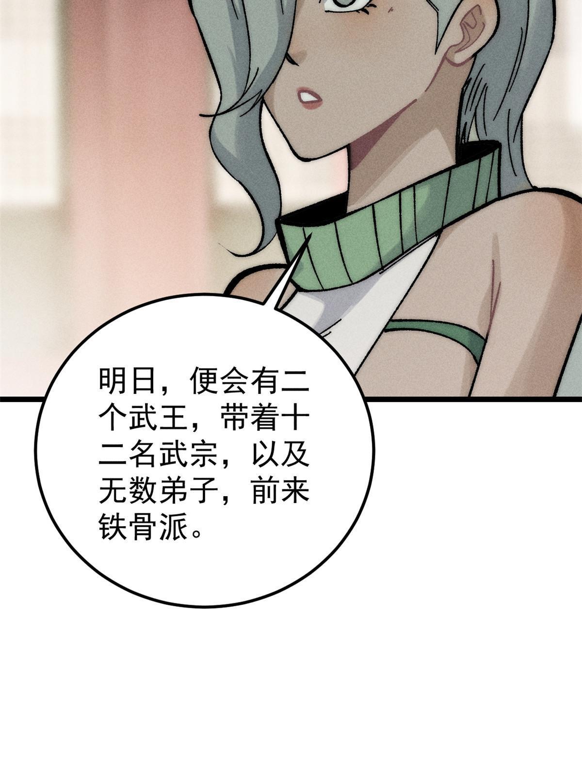 207 上赶着送经验值33