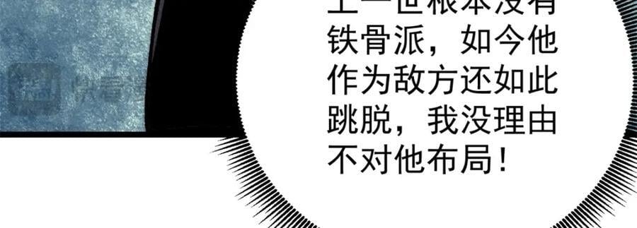 252 撒豆成兵122