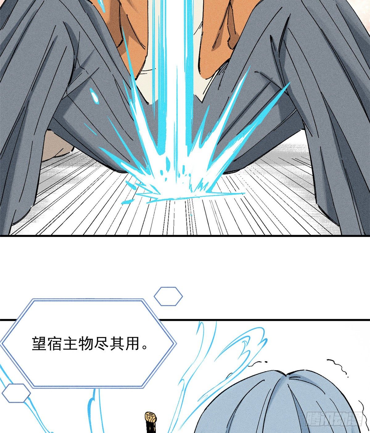 02 门派系统25