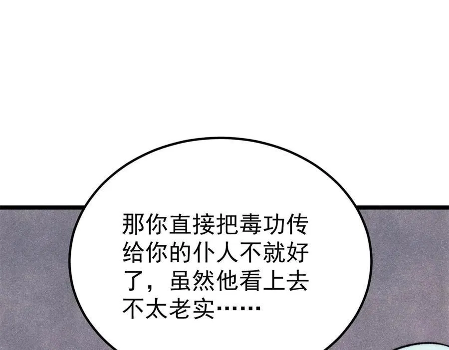 323 准备打脸158