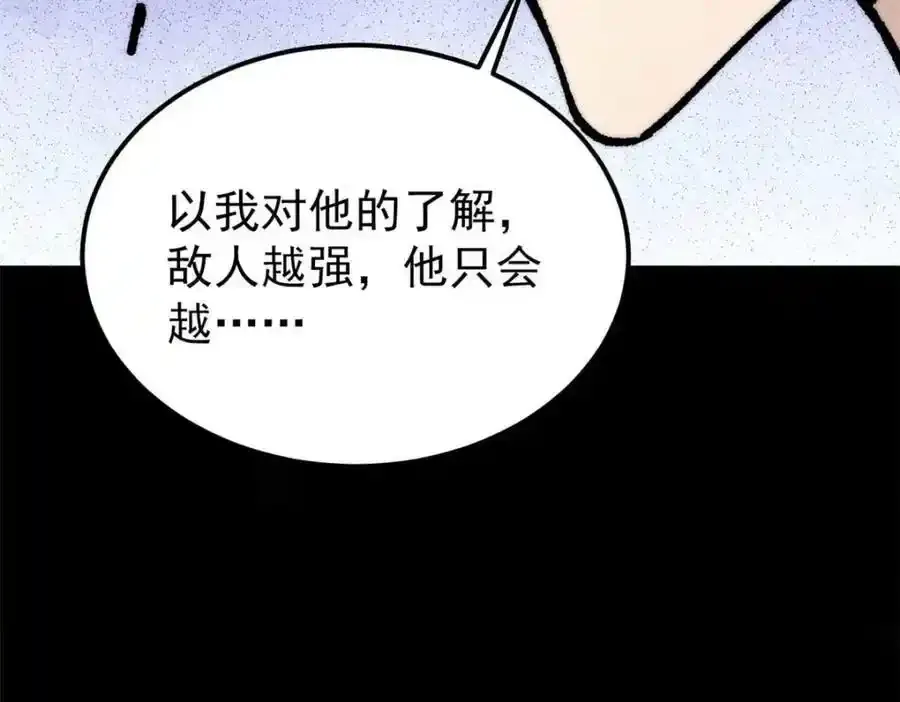 280 夜星辰，出列161