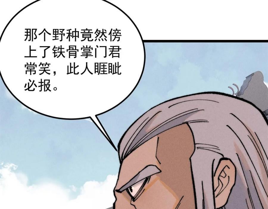 268 边撸串边打13