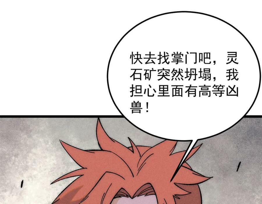 234 来点花活65