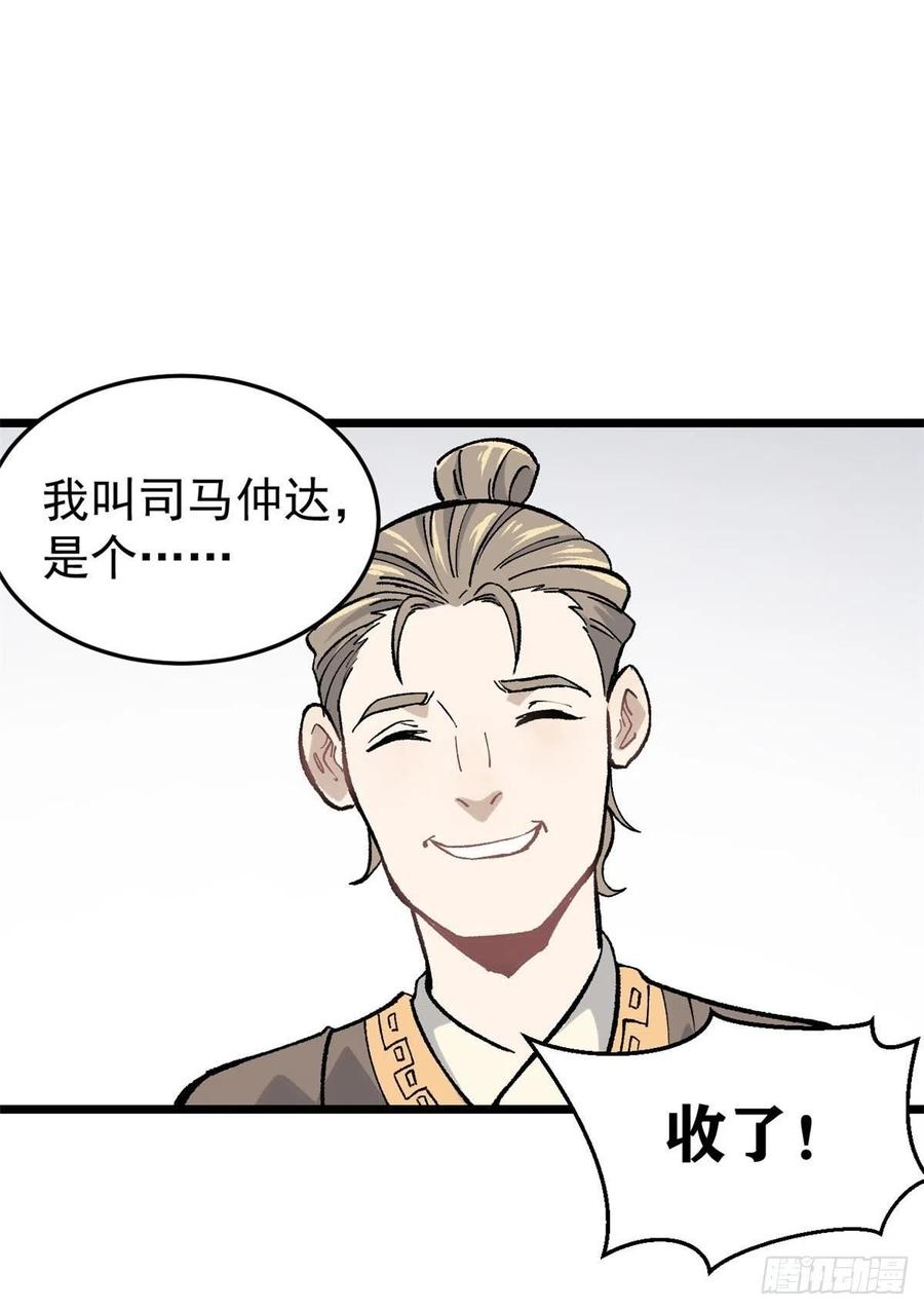 81 芊芊想打人38