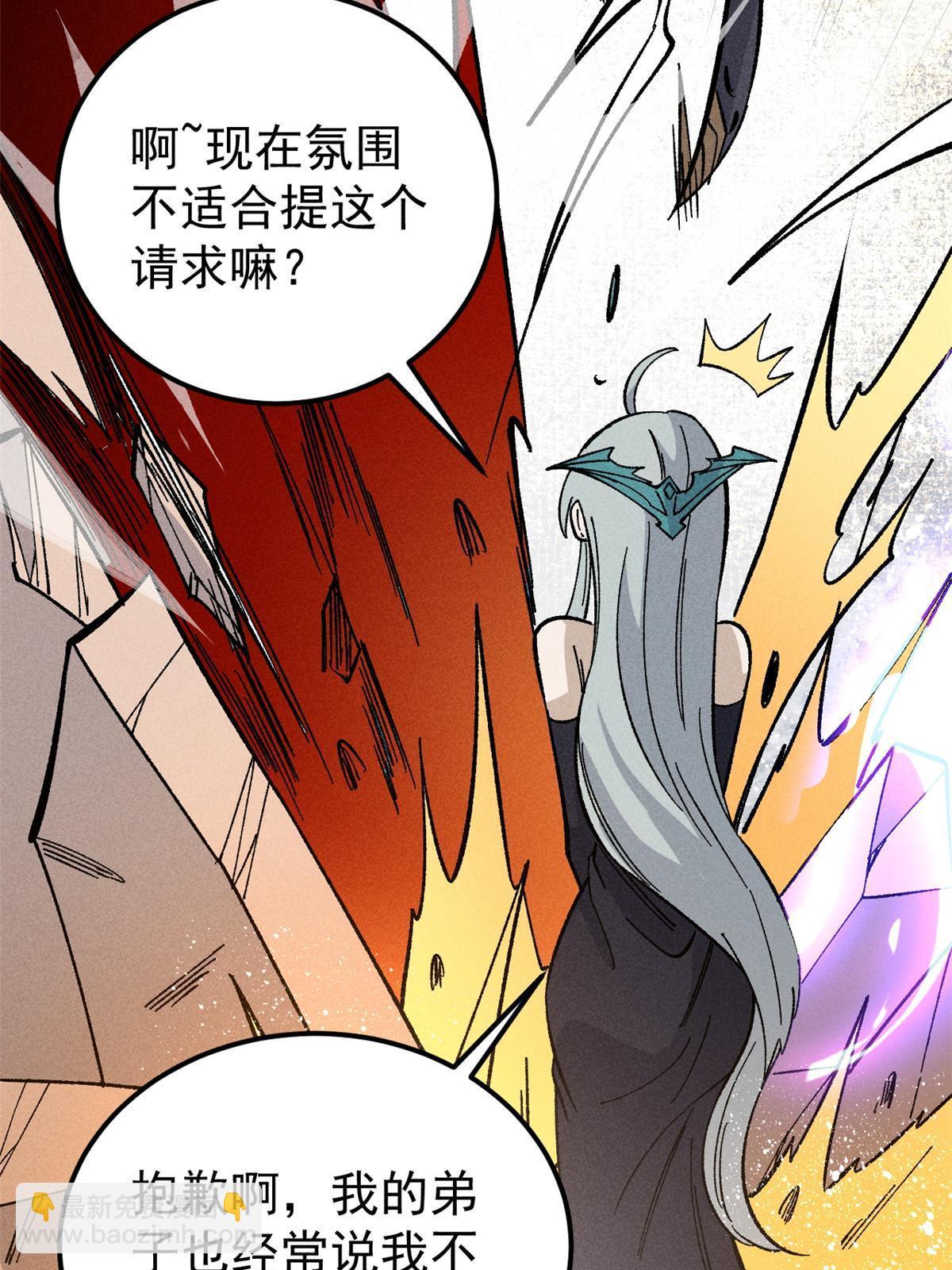 177 病娇宫主7