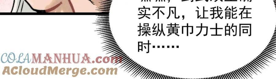 255 帅哥才能修行的秘籍56