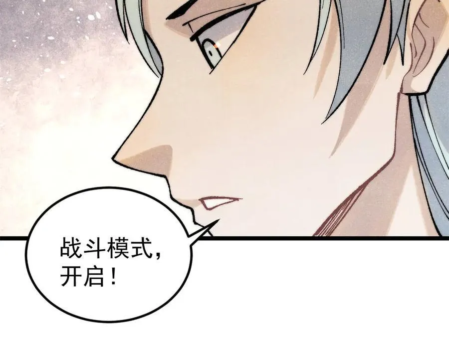 314 神改·机械武装翼61
