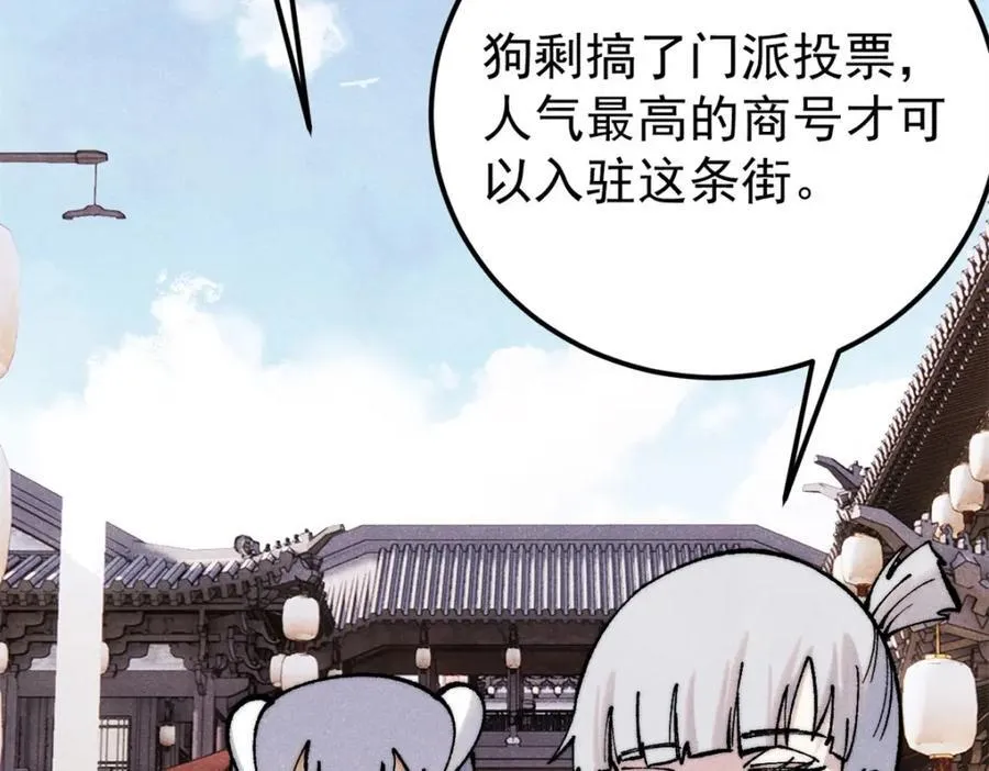 296 老师难当啊94