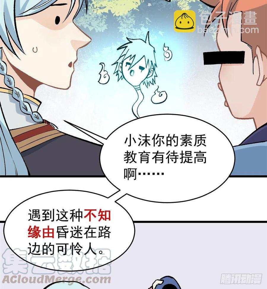 49 夜帝重生39