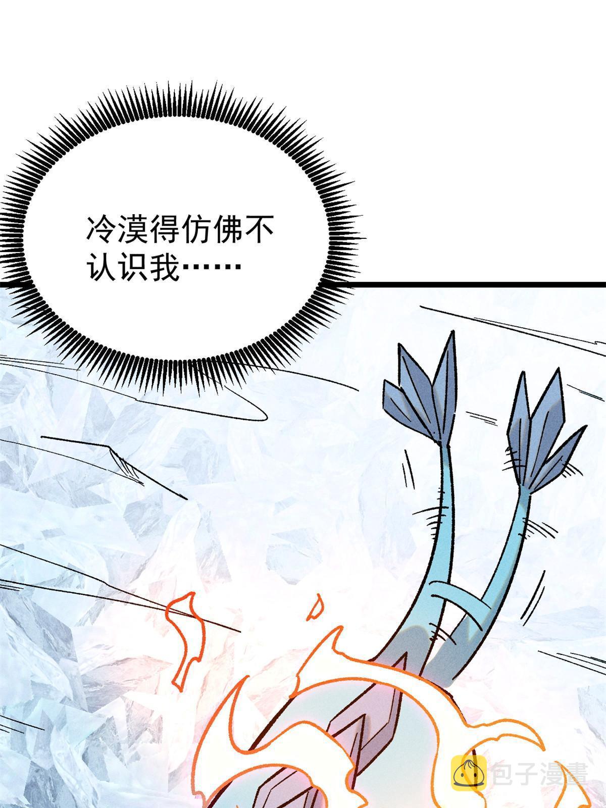 190 芊芊，好冷71