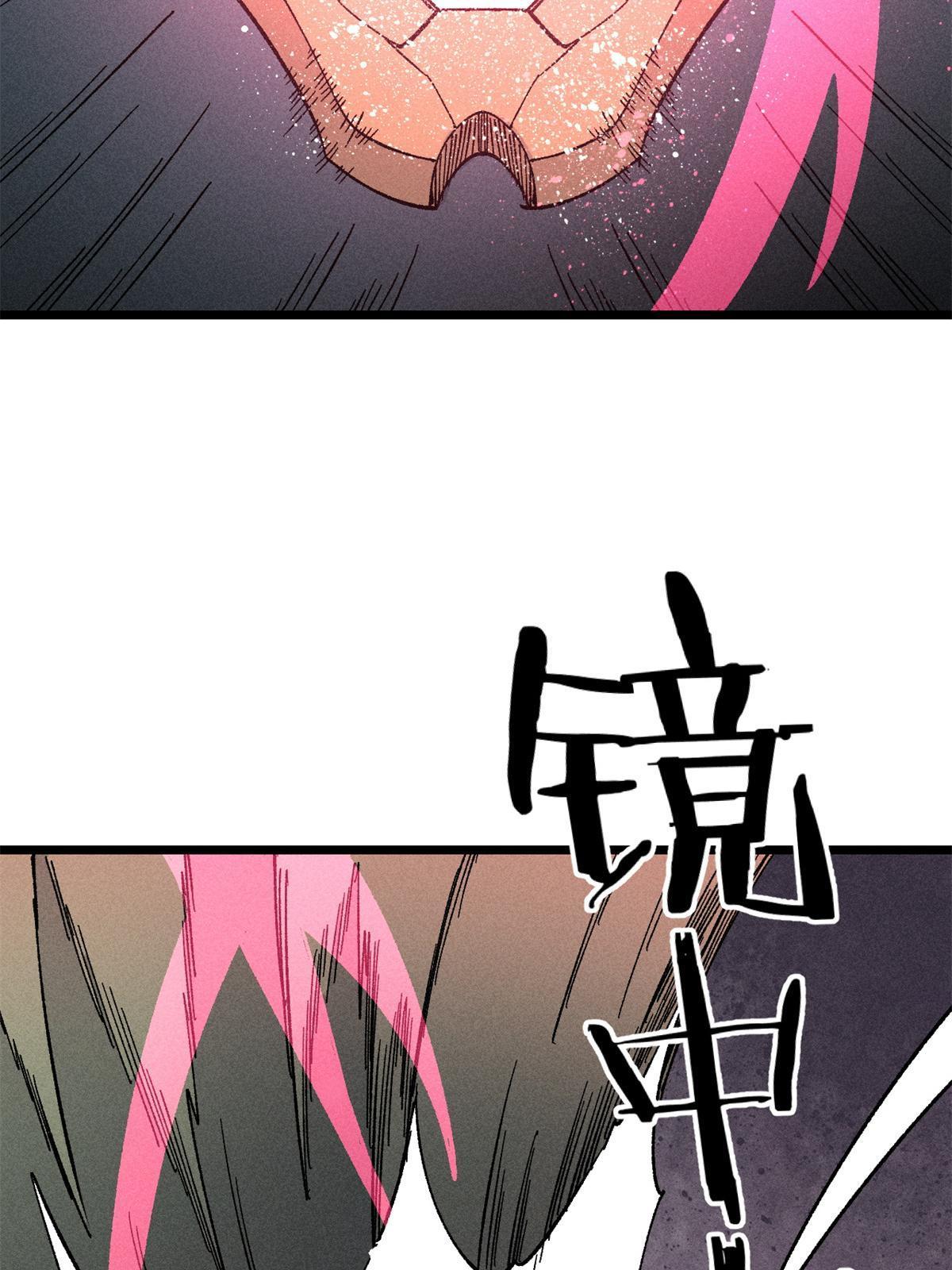 174 就一刀……15