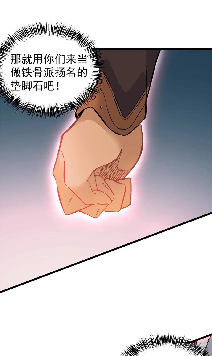 82 招生招到了大佬？41